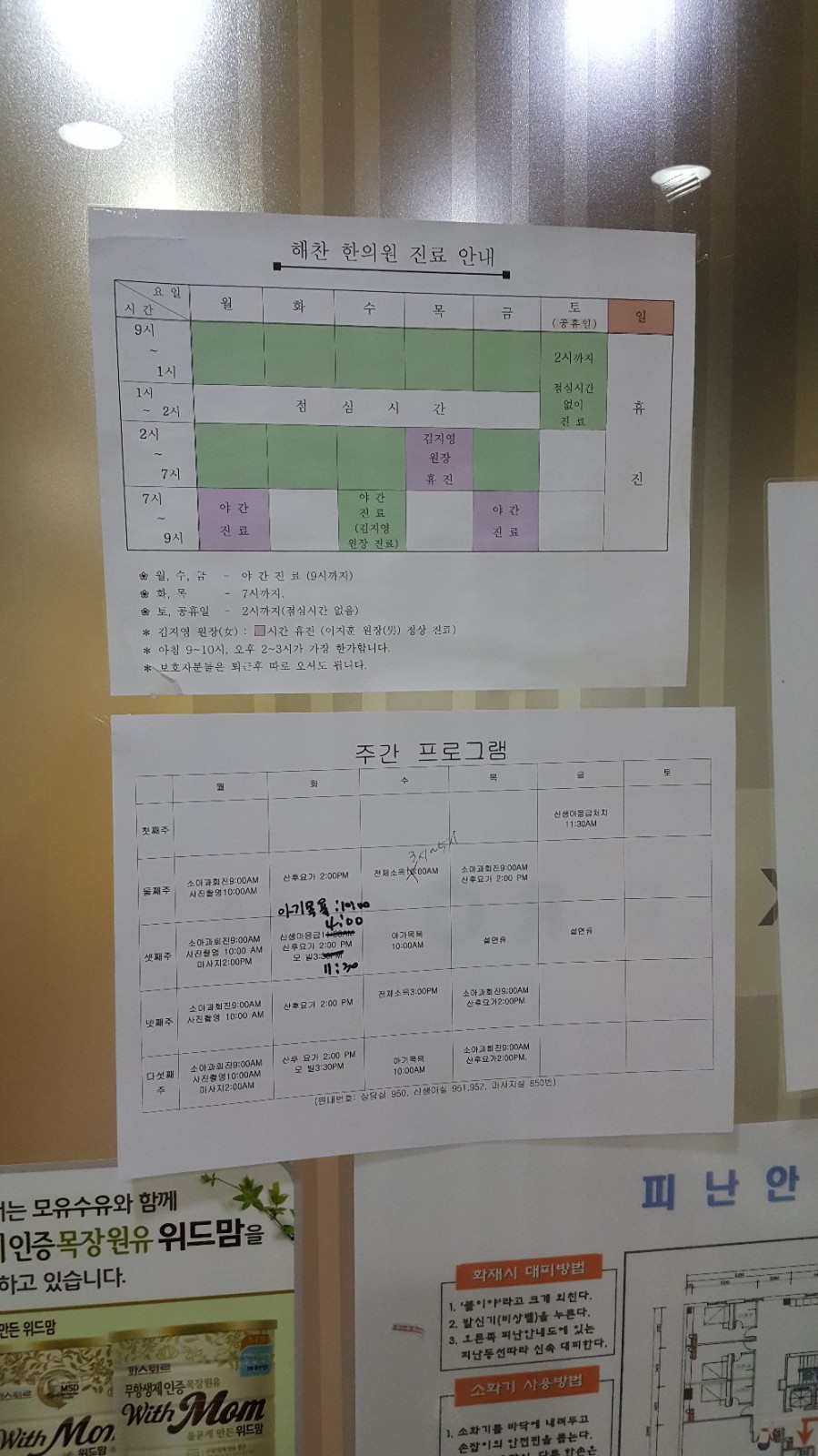 예송라이프 이미지