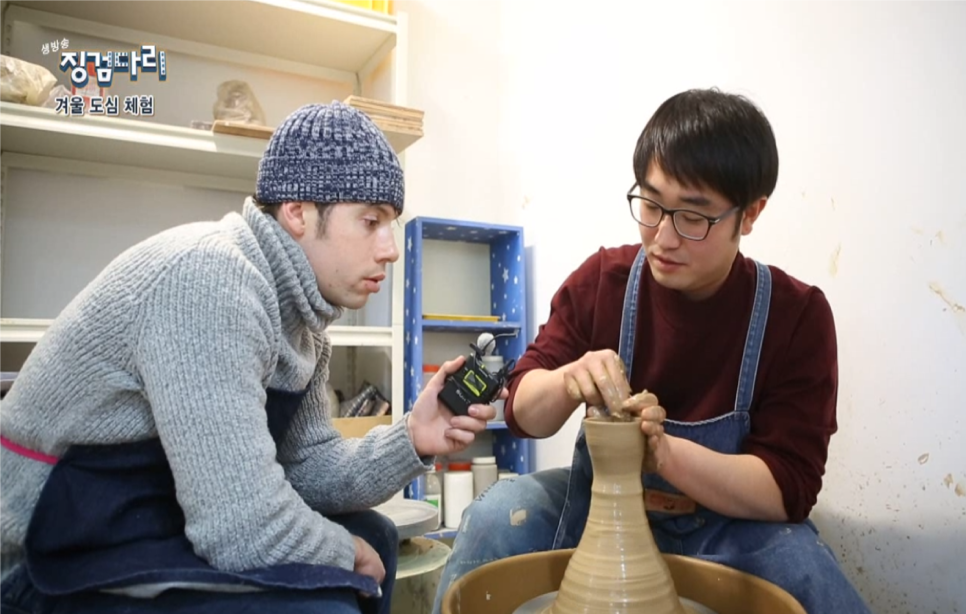 담쟁이도예공방 이미지