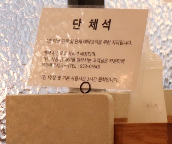 펭귄드링스커피 이미지