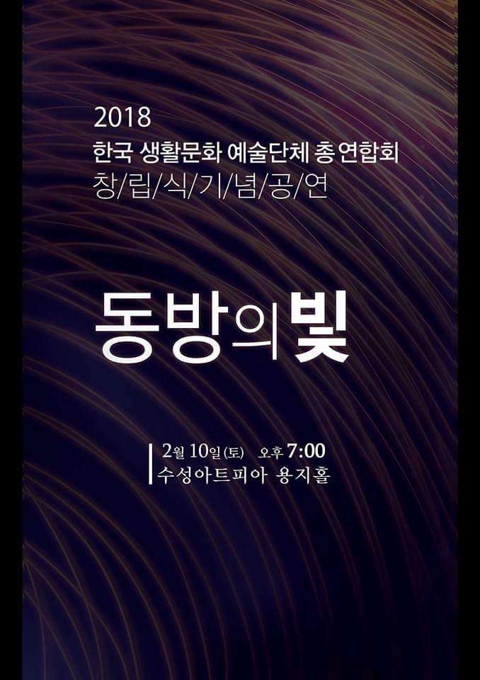 동방의빛 이미지