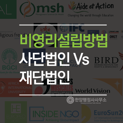 행정사법인한양 이미지