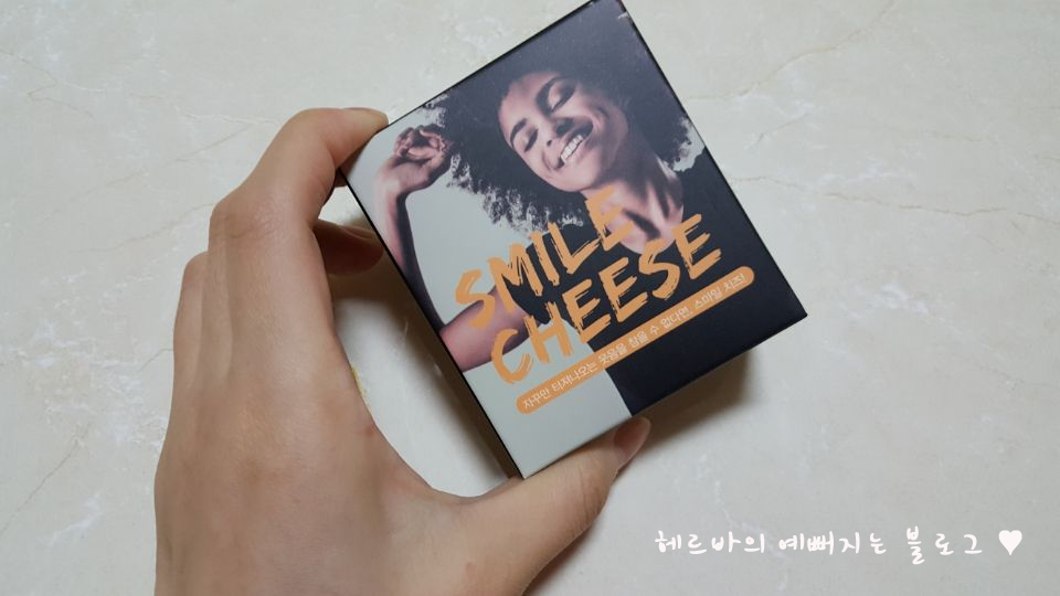 스마일퍼퓸 이미지