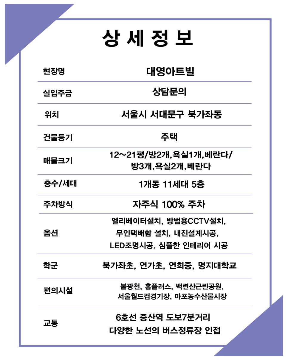 대영홈인테리어 이미지