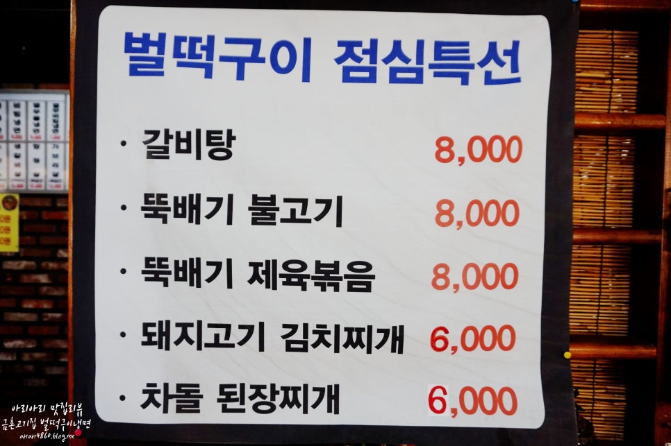 벌떡구이냉면 이미지
