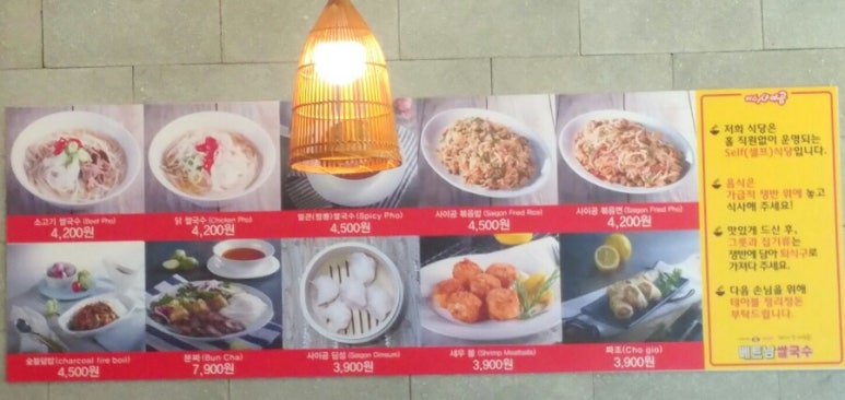 아랑헤어모드 이미지
