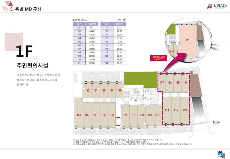 프라임비뇨기과의원 이미지