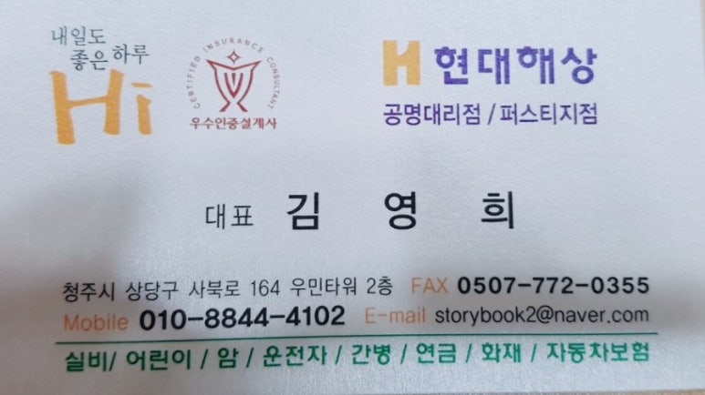 에이플러스성공자치연구소 이미지