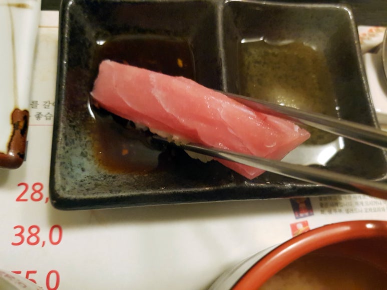 와따참치 이미지