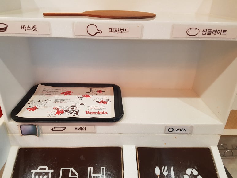 마땡피자 이미지
