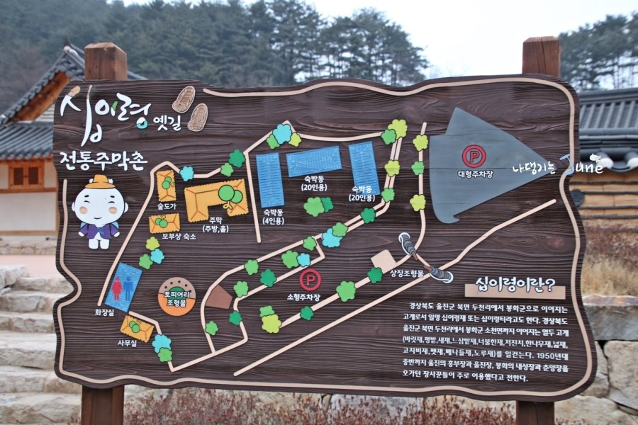 금강물물 이미지