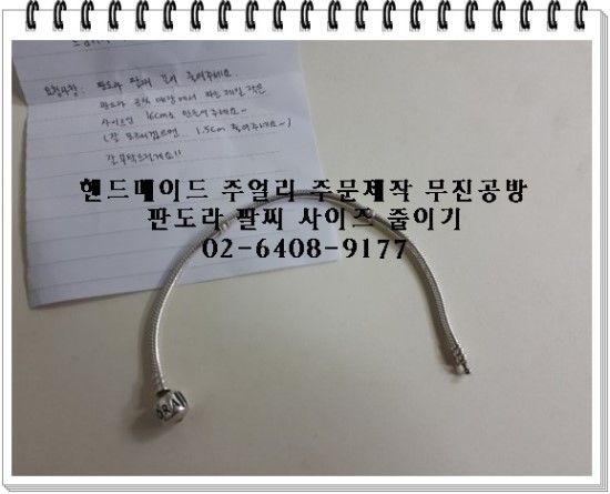 판도라공방 이미지
