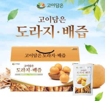 (주)대은바이오 이미지