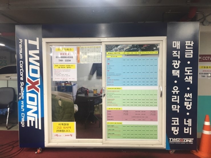 봉봉STEAM 이미지