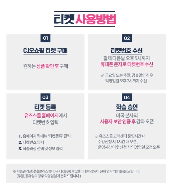 유즈윤 이미지