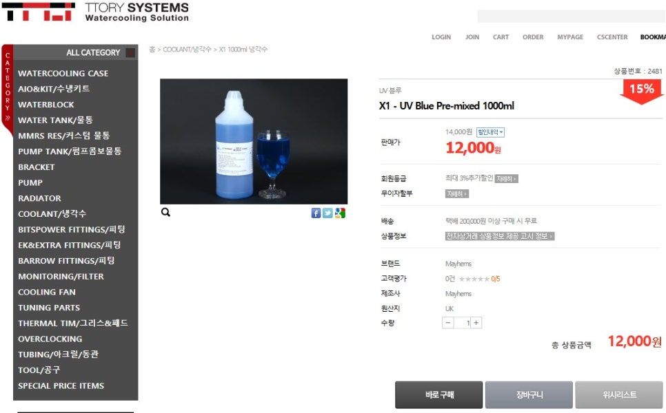 토리시스템즈 이미지