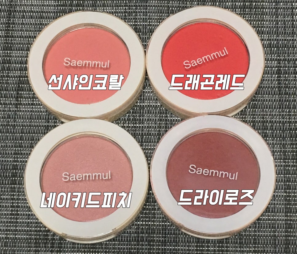 모여라샘물 이미지