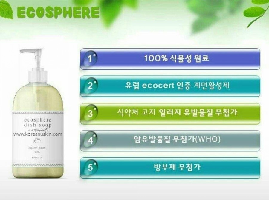 스킨스피어 이미지