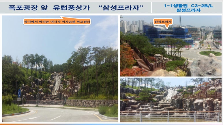 삼성프라자 이미지