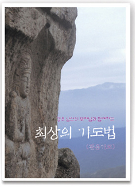 안정사 약수터 이미지