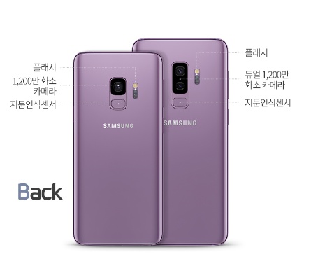 갤럭시SM 이미지