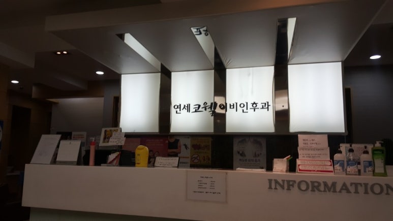 코웰의원 이미지