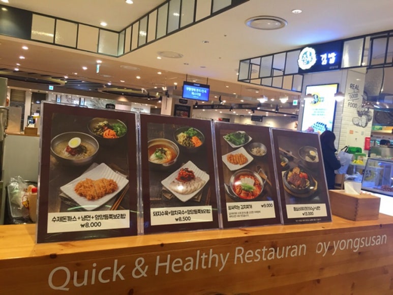 삼미푸드 이미지