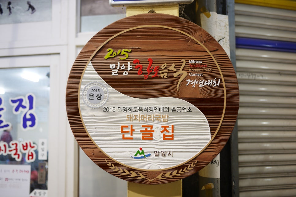 아리랑식육점 이미지