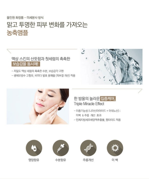 와이디컴퍼니 이미지