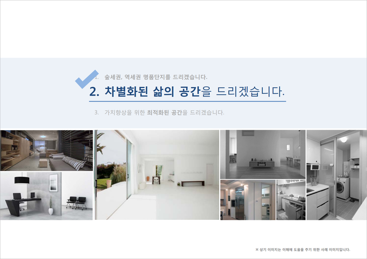 사당마트 이미지