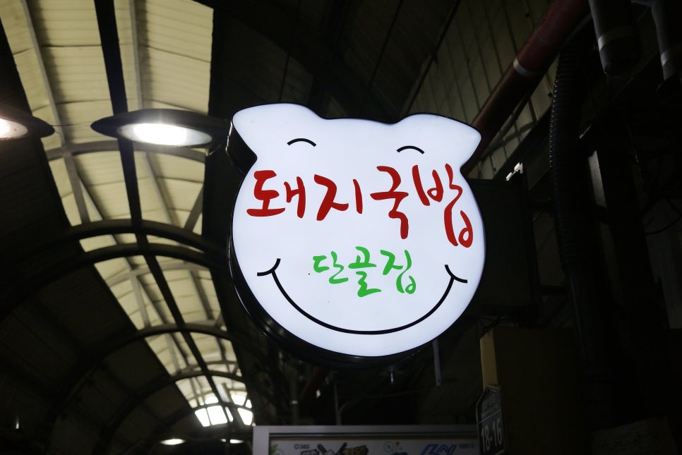 아리랑식육점 이미지