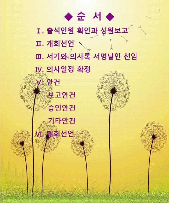 민들레워커협동조합 이미지