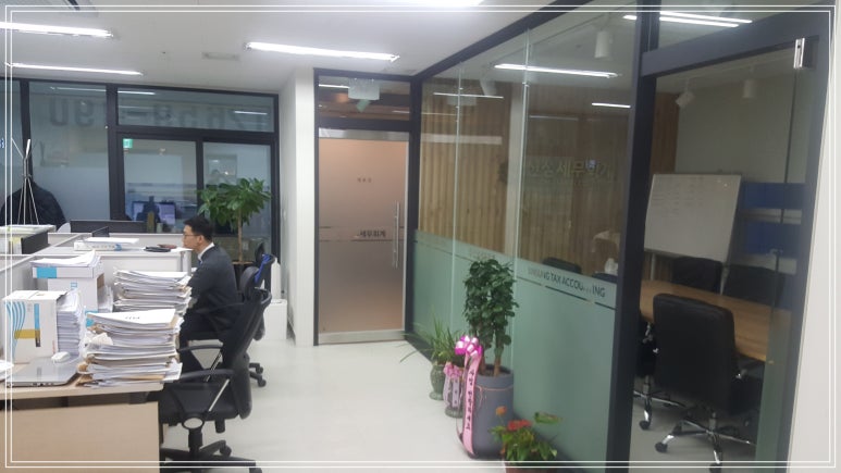신성세무회계사무소 이미지