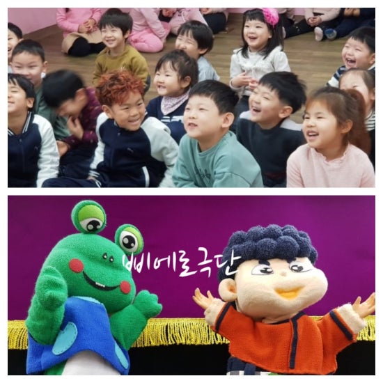 강화군립어린이집 이미지