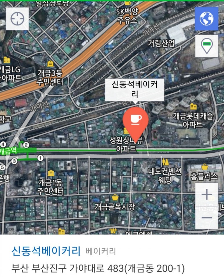 신동석베이커리 이미지