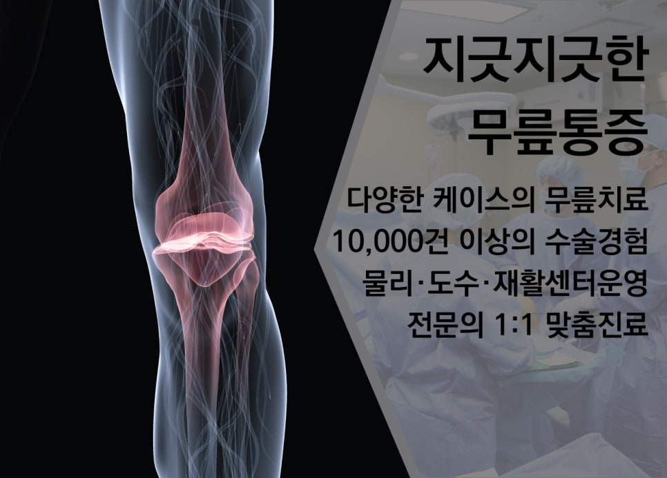 새건병원 이미지