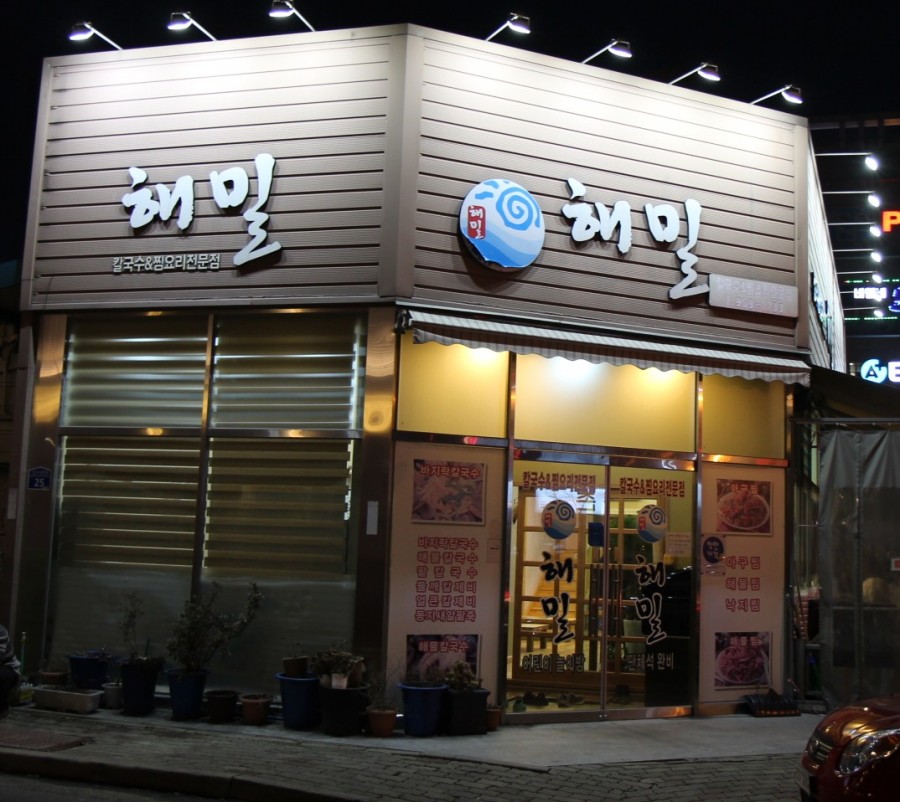 카페비노 이미지