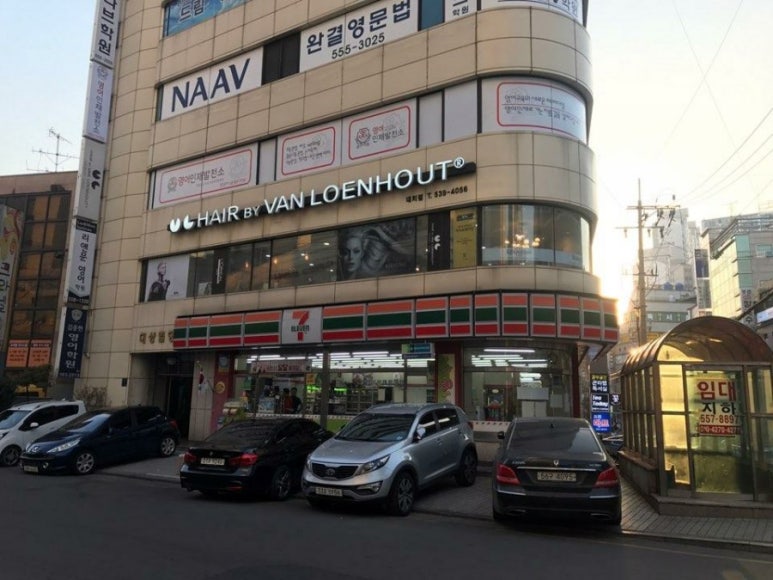 오늘,반헤어 이미지