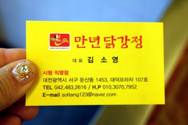 대전법원어린이집 이미지