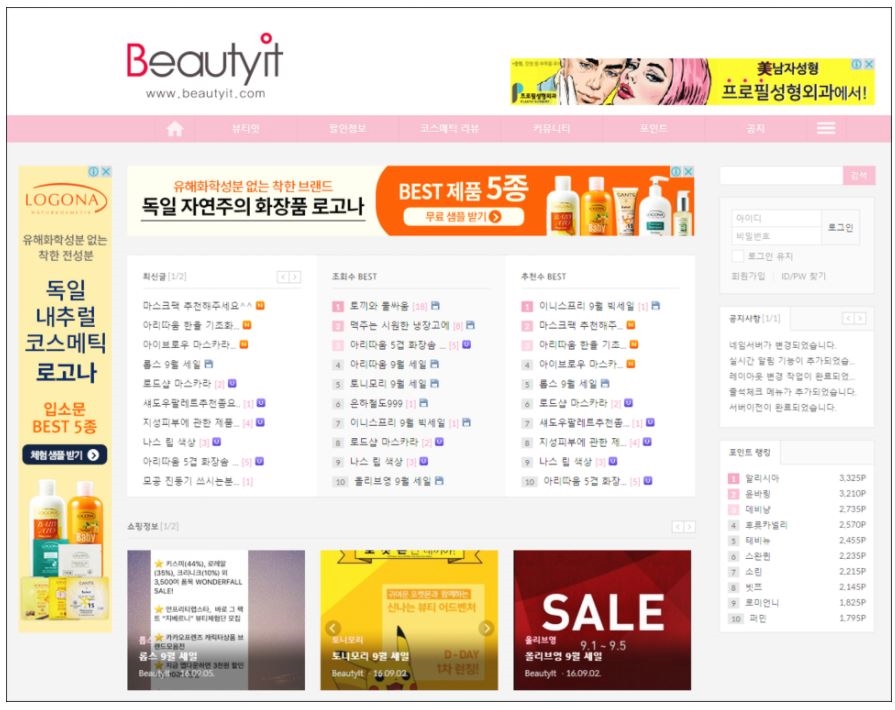 정보샵 이미지
