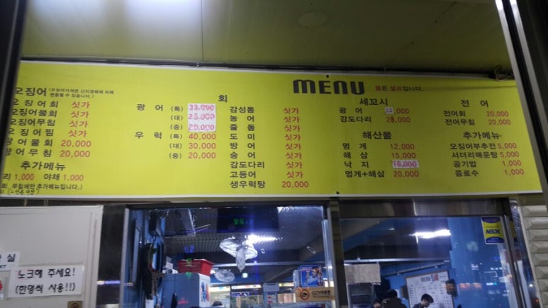 목포수산 이미지