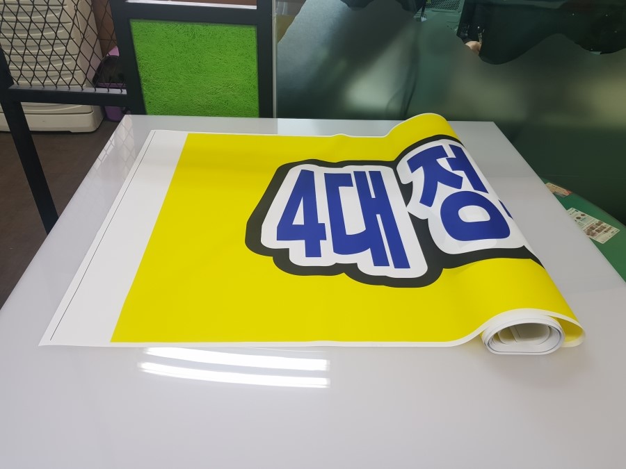 일등주유소 이미지