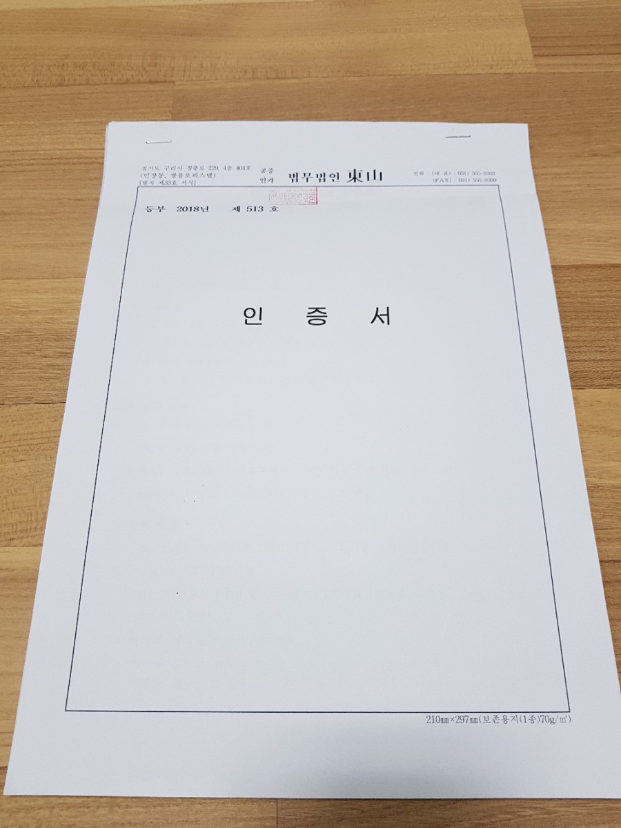 청운면메기마을 이미지