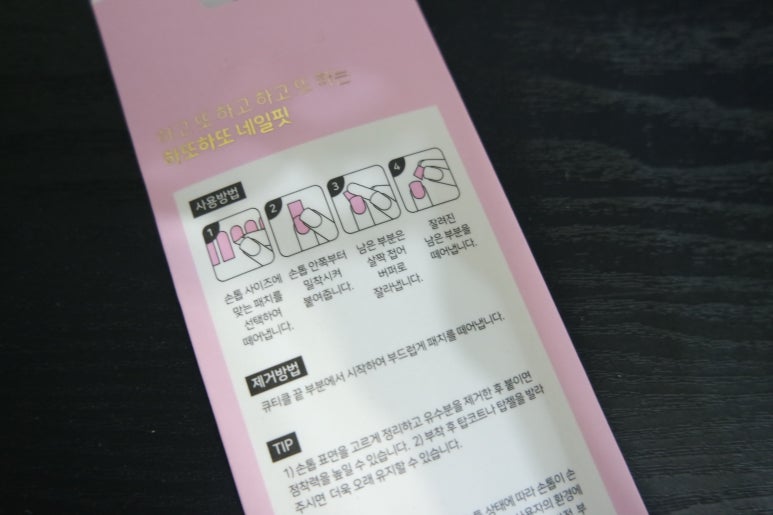 네일팩토리 이미지