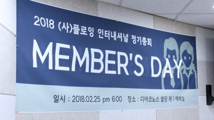 해길인터내셔널 이미지