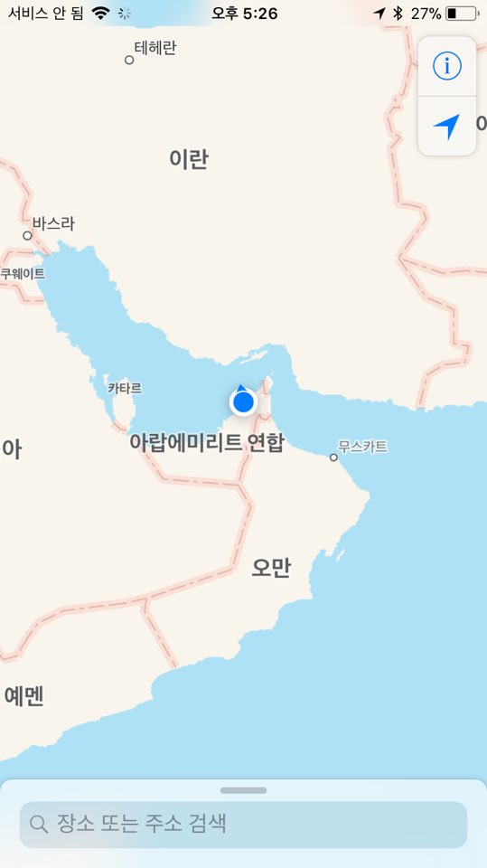 안도세무회계 이미지