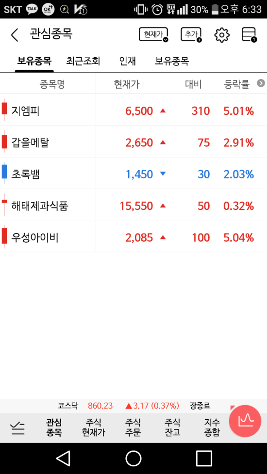 우성식품 이미지