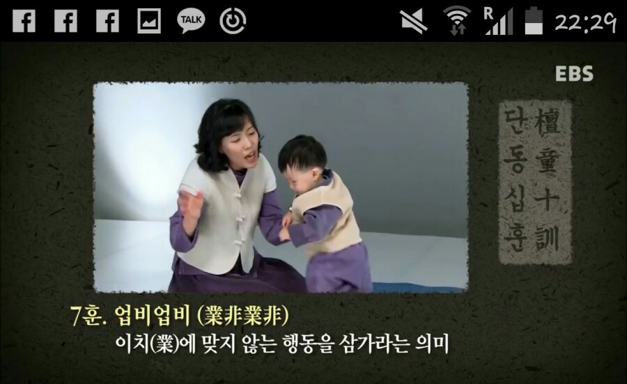 도리도리 이미지