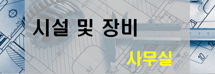 히야통신 이미지