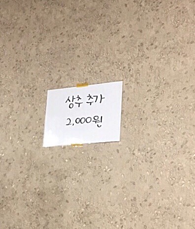 한사랑 정육 이미지