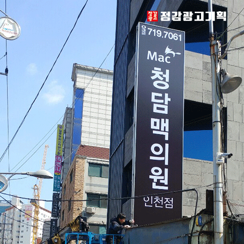 맥기획광고 이미지